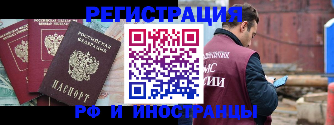 временная регистрация госуслуги в Тетюшах