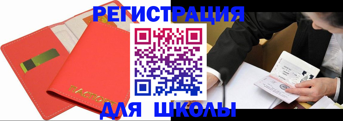 временная регистрация поиск в Тетюшах